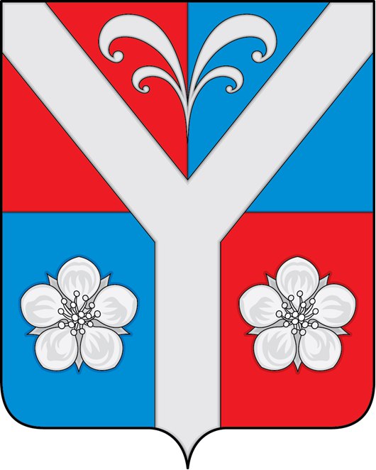 Герб Герб.