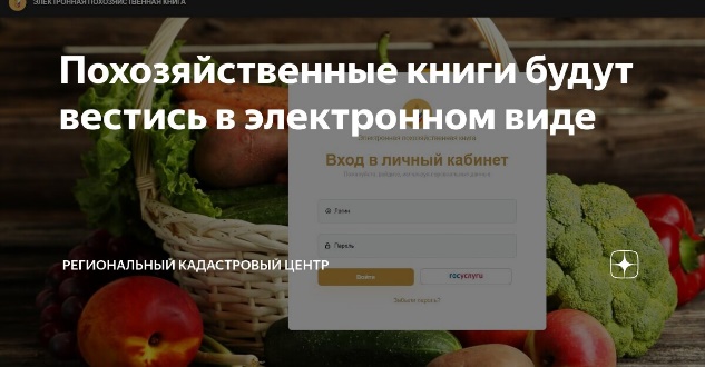 Уважаемые жители Рековичского сельского поселения!. Уважаемые жители Рековичского сельского поселения!.